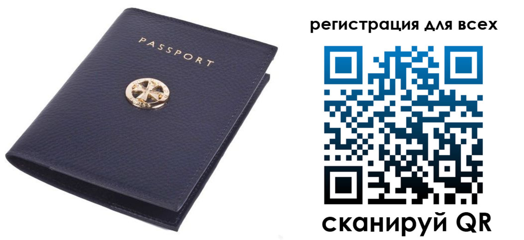 прописка поиск в Болотном