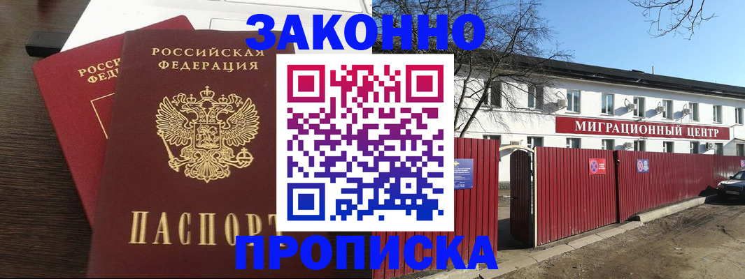 форма 3 в Болотном